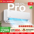 美的空调KFR-35GW/N8KS1-1P