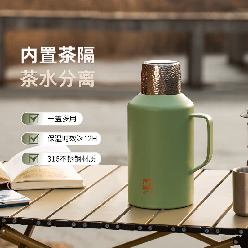 焖大师(MENDASHI) H2000W自由梦享家户外旅行壶 旅行家用大容量焖茶壶保温闷泡壶 珍珠白2000ML高清大图