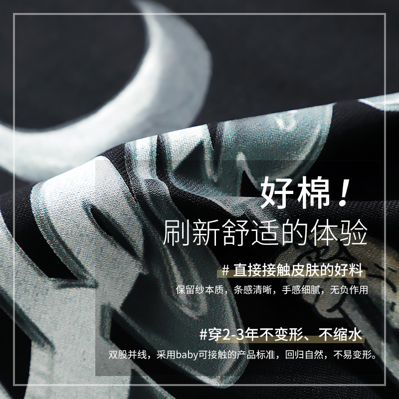 马克华菲短袖T恤男2022夏季新款国潮水浒潮牌刺绣印花休闲半袖潮