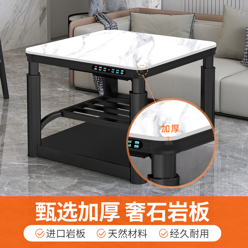 焱魔方S10升降取暖桌80cm无炉语音控制电暖桌客厅电烤火桌子正方形餐桌电暖炉家用烤火炉节能电烤桌电烤炉餐桌取暖器取暖炉高清大图