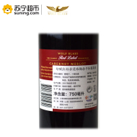 澳洲原瓶进口 纷赋红标赤霞珠梅洛干红葡萄酒 750ml 单支装