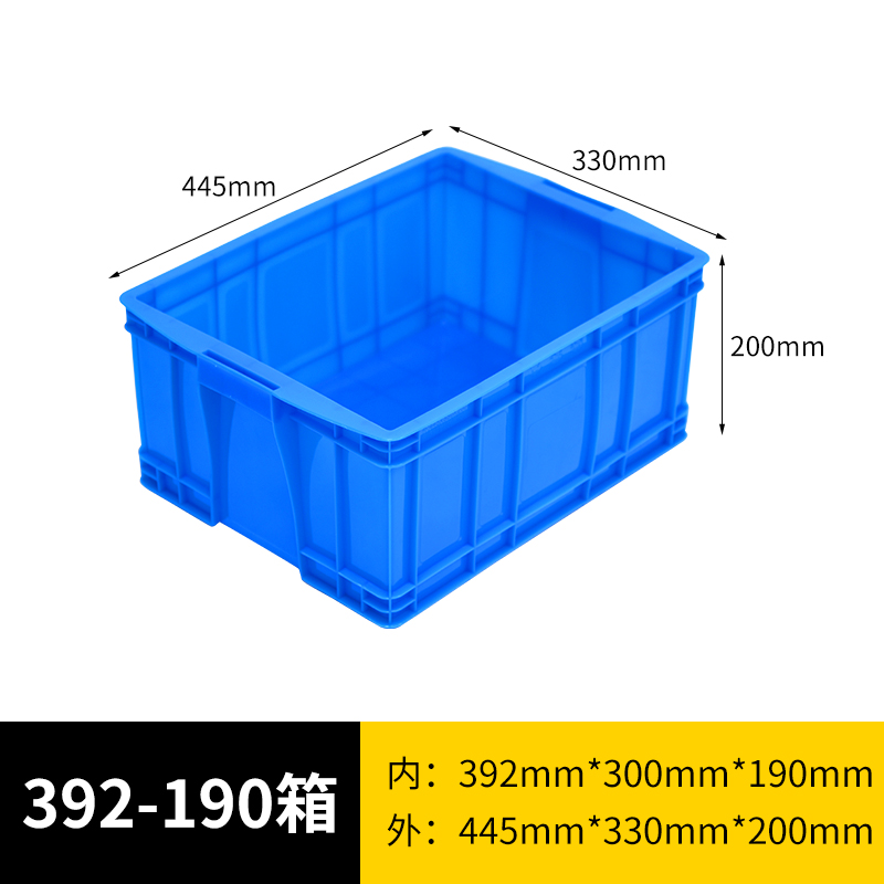 易企采 长445*宽330*高200MM无盖 仓库周转箱塑料储物筐物料盒五金工具整理收纳箱高清大图
