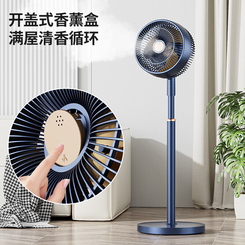 新飞循环扇FX-8005高清大图