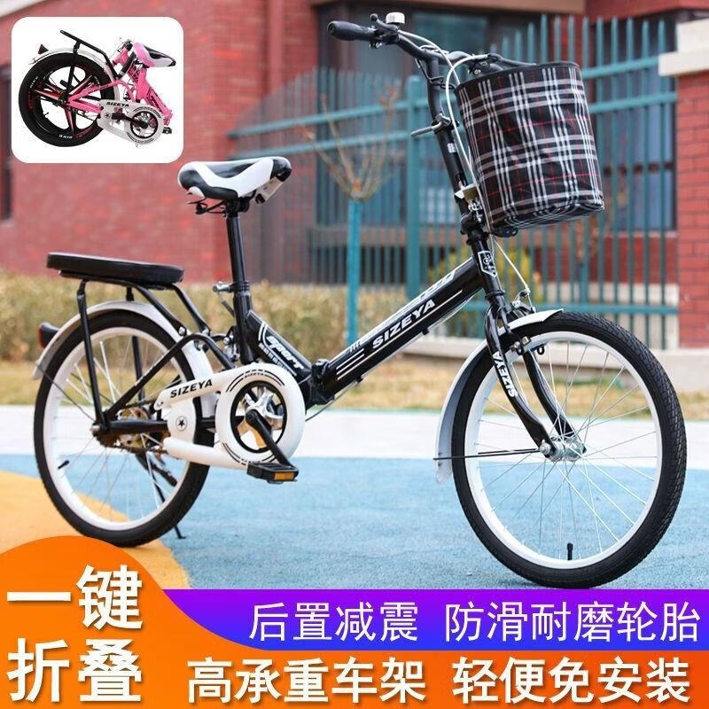 便宜自行车自行车成年人折叠式新款女式女款便携代步高清大图