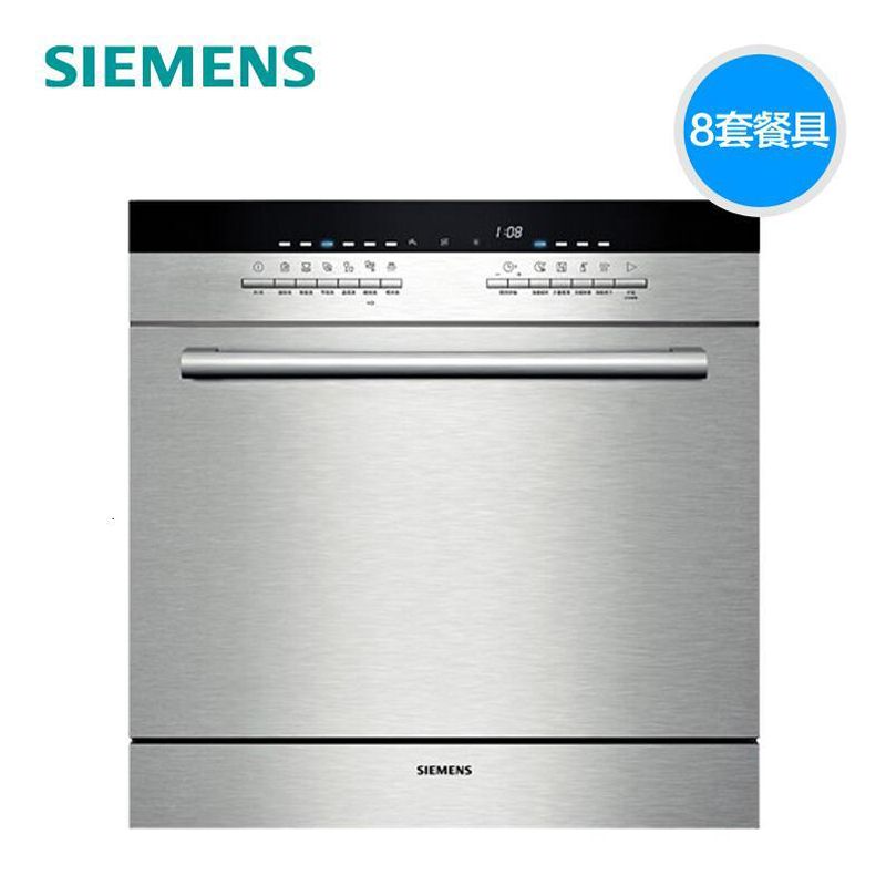 SC76M540TI 西门子 西班牙进口8-9套嵌入式套洗碗机家用全自动小型高温消毒刷碗