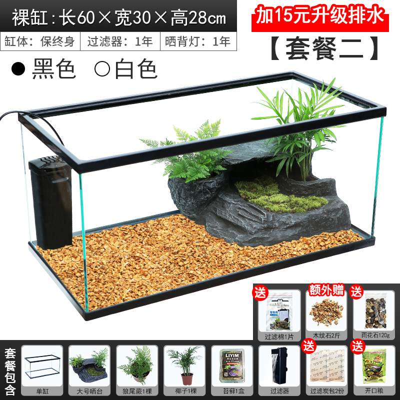 乌龟缸带晒台别墅大型龟缸养乌龟专用缸饲养箱鱼缸生态水陆玻璃缸