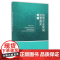 加贸企业联网监管通关攻略