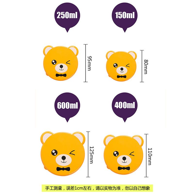 [卡通四件套]没送餐具 随机色 卡通保鲜盒套装微波炉冰箱小饭盒水果盒儿童便当盒便携收纳盒塑料