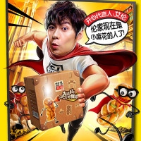 陈吉旺福多种口味小麻花800g礼盒装重庆特产传统糕点 零食小吃