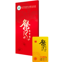 【礼券】珍有福 大闸蟹礼券 大闸蟹券 2588型 公4.5两 母3.0两 4对礼盒装