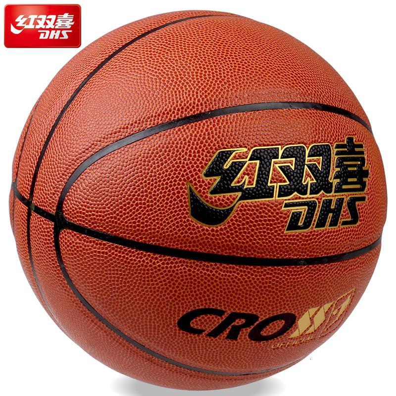 红双喜DHSFB034篮球规格产品材质单位:个
