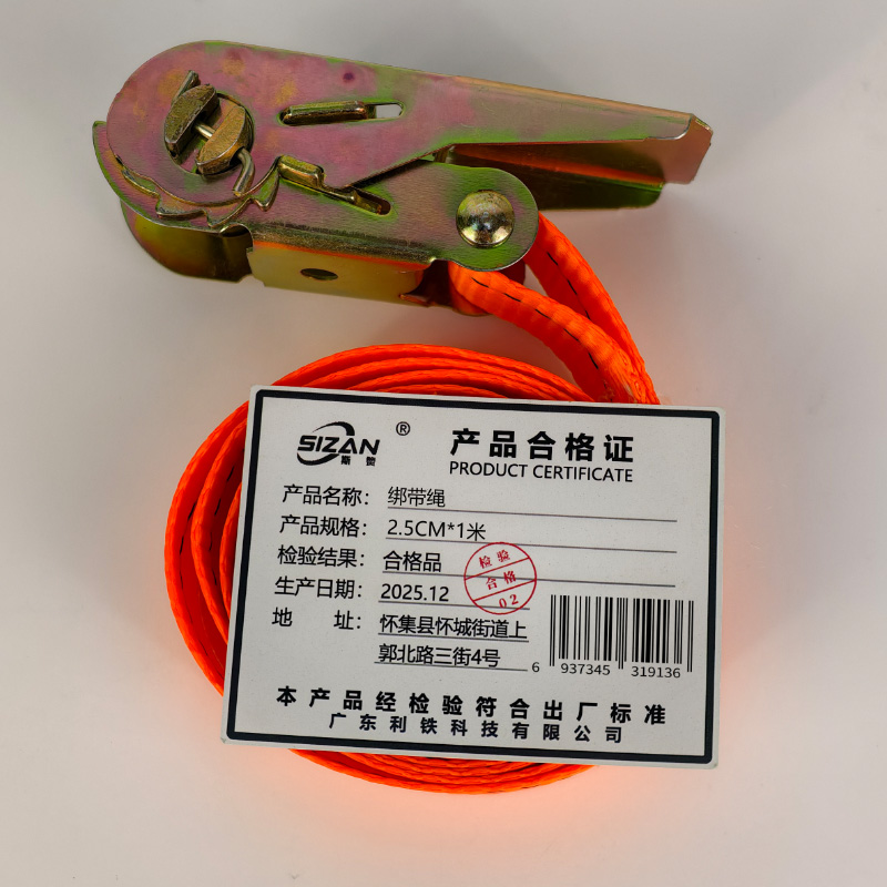斯赞 绑带绳 2.5CM*1米 卷高清大图
