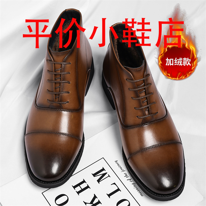 迪罗尼卡46码大码切尔西靴英伦风手抓纹布洛克冬季加绒靴男士靴子高清大图