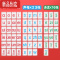 真智力拼音字母磁力贴教学黑板磁铁贴教具汉语拼音字母表磁性贴片卡片吸铁石一年级专用教师用教学用具老师用品贴墙 大号磁性玩具