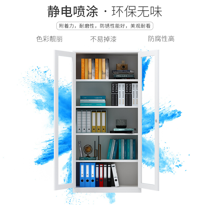 苏美特文件柜办公柜钢制铁皮柜资料柜档案柜储物柜通体玻璃文件柜