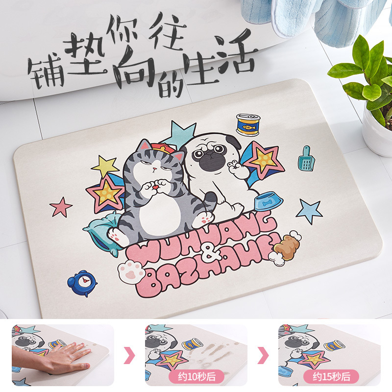 绿之源&吾皇万睡联名天然硅藻泥地垫浴室吸水垫速干 浴室卫生间淋浴防滑垫门垫速干脚垫子39cm*60cm