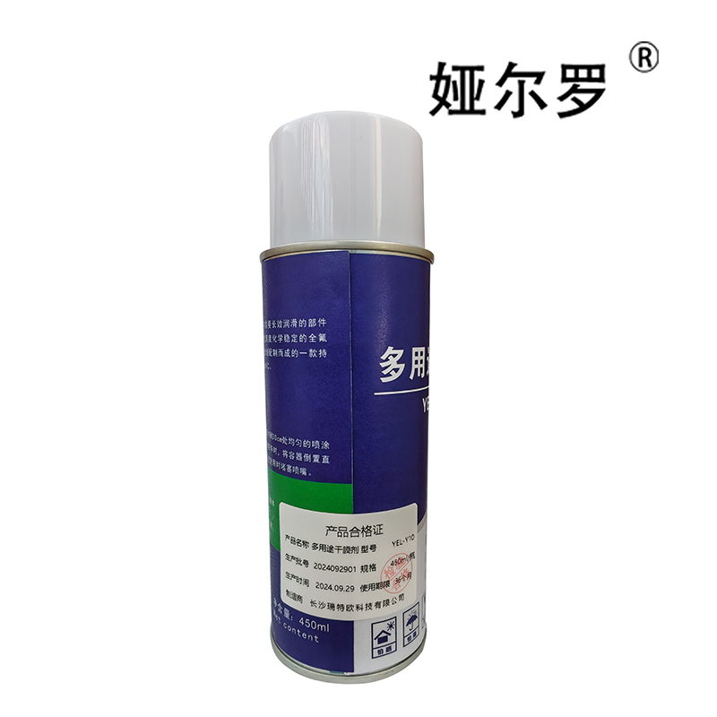 娅尔罗 多用途干膜剂 YEL-Y10 450ml/瓶高清大图