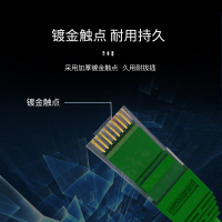 海康威视超五类非屏蔽跳线 带水晶头超5类网线 成品办公家用网网线 绿色