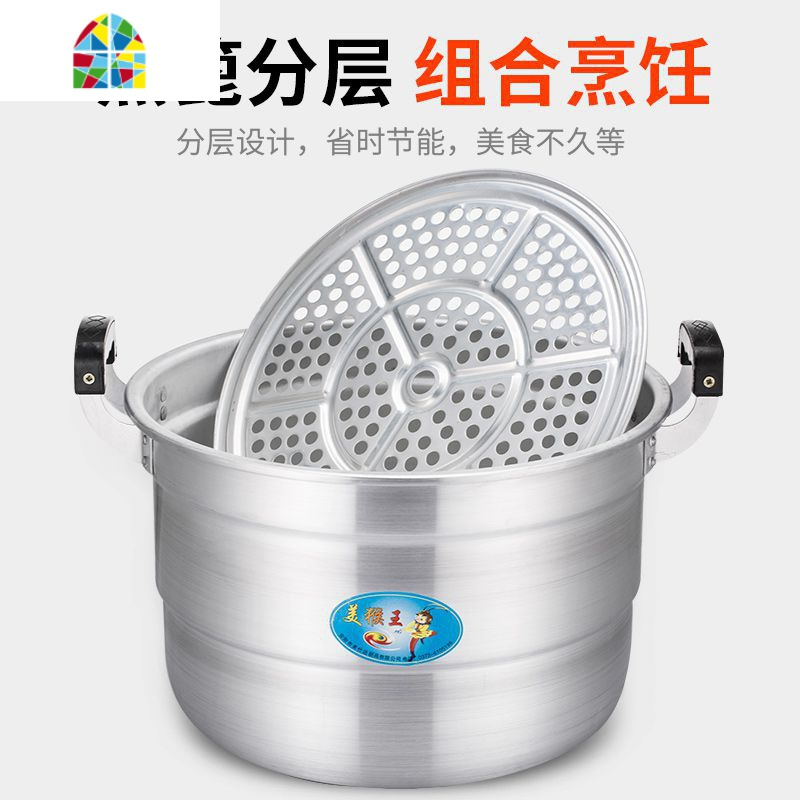 加高加厚纯铝二层大蒸锅铝制汤锅老式铝锅家用锅汤粥锅