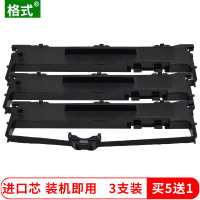 适合沧田DT880K DT819K DT860K DT898K映达KY800K/KY810K色带墨盒墨水带芯打印机带芯