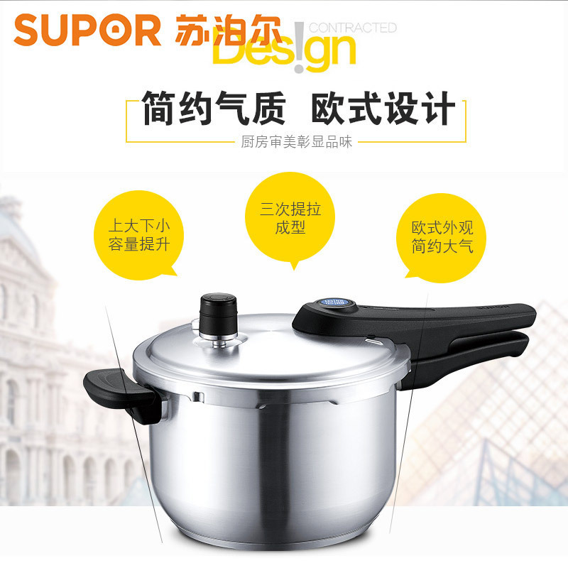 苏泊尔(SUPOR)高压锅 304不锈钢蓝眼系列家用压力锅燃气电磁炉通用 YW22S1 22CM (3-4人使用)