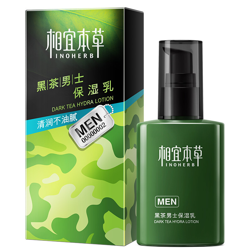 相宜本草(INOHERB) 黑茶男士清爽补水保湿乳80g