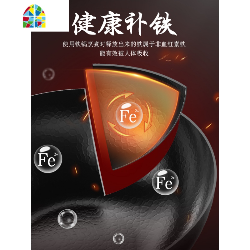 老锅手工老式炒锅无涂层锅家用锅具炒锅电磁炉煤气灶通用 FENGHOU 32cm熟盖平底(免开锅)高清大图