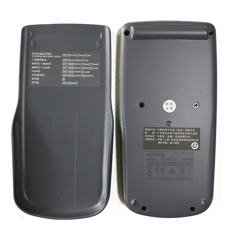 FX-82ES 科学函数学生用计算器多功能计算器 单只装