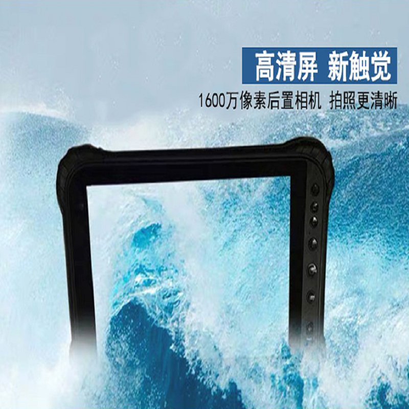 华测 (CHCNAV)LT700GNSS数据采集终端北斗导航定位仪GPS测量仪工程测绘仪器