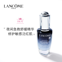 法国LANCOME兰蔻小黑瓶肌底修护安瓶精华小蓝瓶 20ml