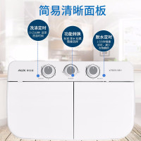 奥克斯洗衣机洗+脱5KG半自动大容量双缸双桶家用租房波轮小型迷你