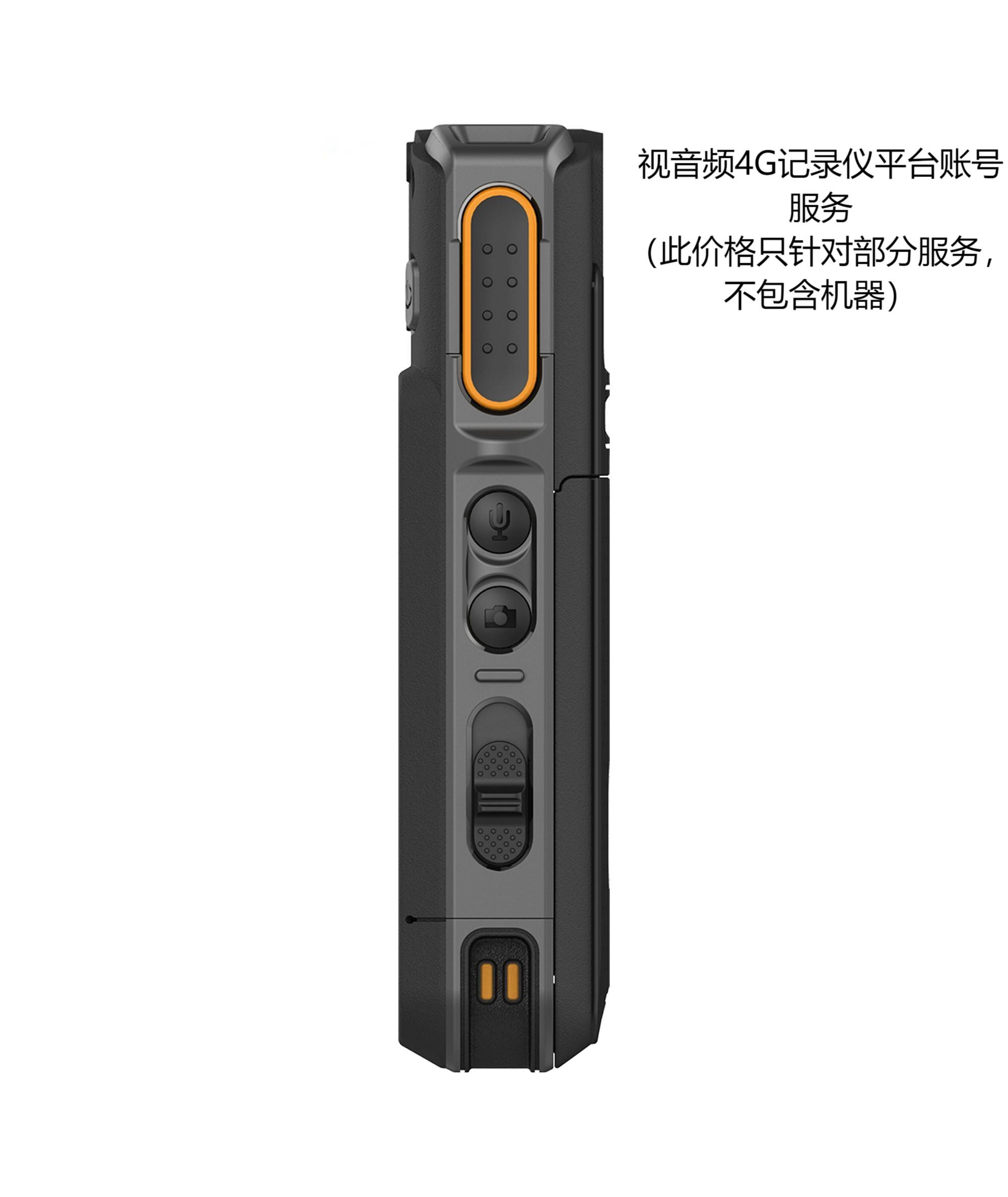海能达视音频4G记录仪账号平台服务系统P0C6000(个)高清大图