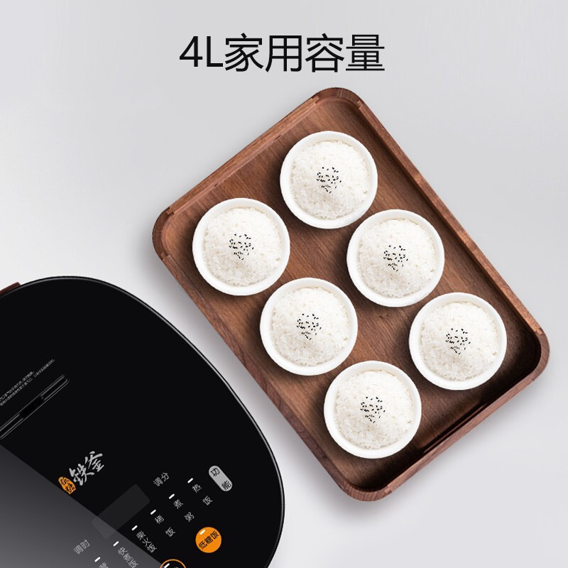 九阳 (Joyoung) 电饭煲 F-40TD02 铁釜内胆4升L家用电饭锅钢化玻璃面板智能预约棕色