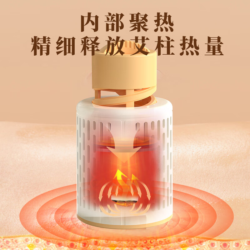 和正无烟艾灸罐 随身灸家用养生艾灸仪艾条艾柱艾灸贴便携式艾灸仪器小筒灸小悬灸节日礼品生日礼物 艾灸罐 HZ-AJG-2高清大图