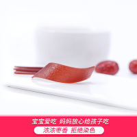 [好想你_缤纷枣片320g]混装枣片阿胶味野酸味原味组合装儿童零食