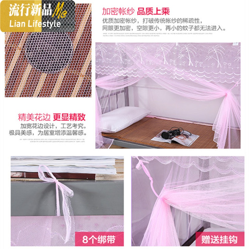 三维工匠蚊帐学生宿舍用0.9m单人床1.2米上铺下铺上下床1.5双人1.8m床家用高清大图