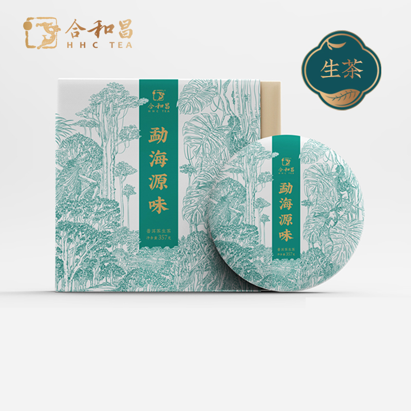 合和昌 2019年勐海源味 原生态古树春茶 普洱生茶饼 357克(单位:盒)