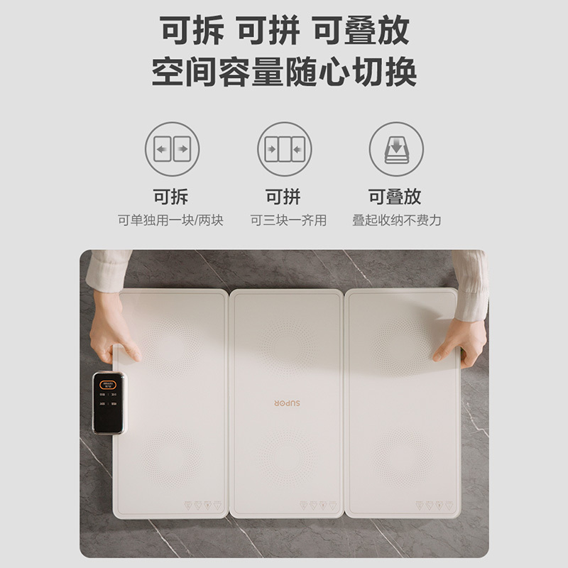 苏泊尔(SUPOR)暖菜板分区调温暖菜板热菜板家用加热盘多功能保温板方形可拆拼接BF6040P809D