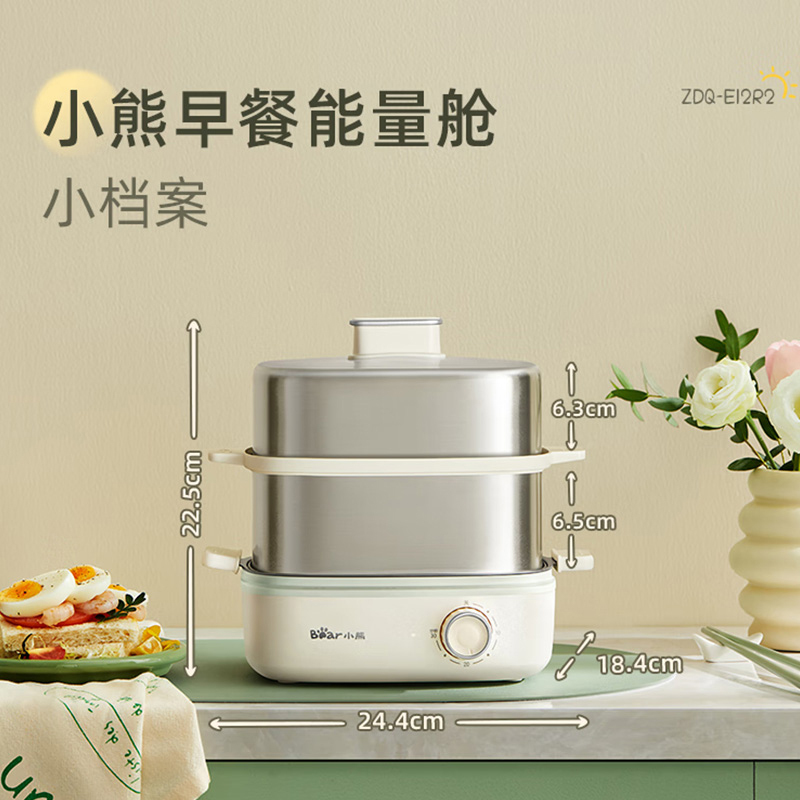 小熊煮蛋器ZDQ-E12R2蒸蛋器家用双层不锈钢高清大图
