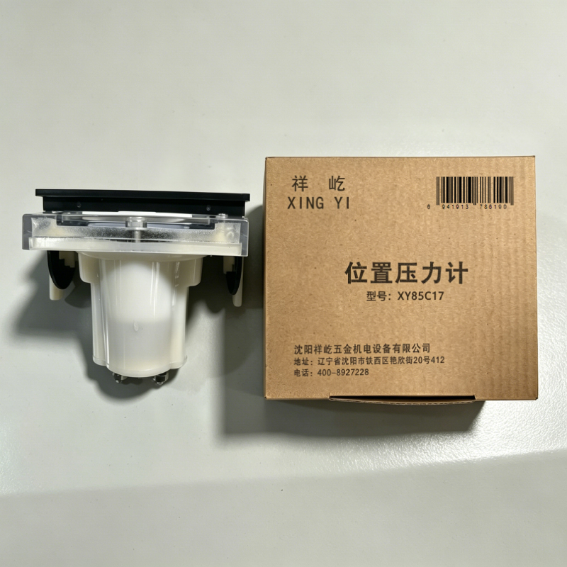 祥屹 位置压力计 XY85C17 个高清大图
