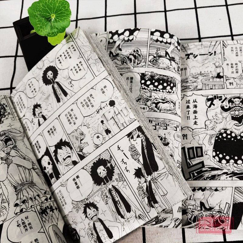 航海王卷86-90 [正版]5-10本任选海贼王漫画全套1-101册 航海王漫画全集中文珍藏版尾田荣一郎著海盗王ONE