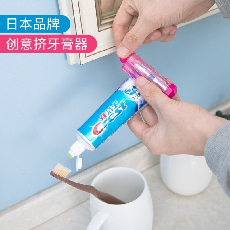 日本挤牙膏器创意手动牙膏挤压器护手霜化妆品洗面奶挤压器牙膏夹 三维工匠