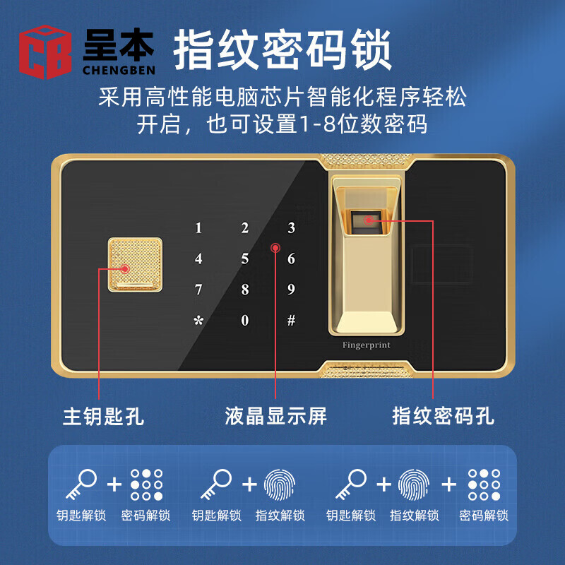 呈本CB-Z6保密文件柜 指纹锁 顶柜资料柜钢制带锁储物柜员工柜 防盗铁皮柜 灰白色高清大图