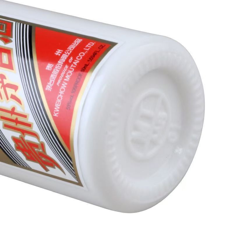 茅台 贵州茅台酒 飞天小茅台 53度50ml *2 双瓶装 酱香型 小可爱茅台