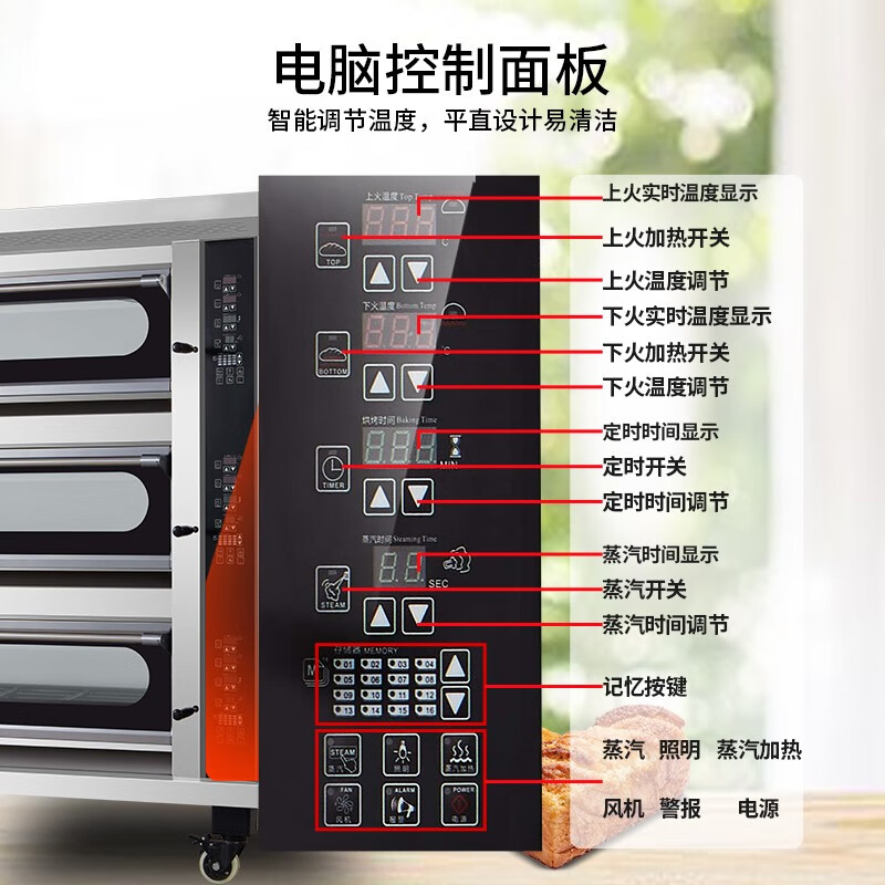 喜莱盛电烤箱商用两层四盘型专业烤炉蛋糕面包软包欧包烘炉自带蒸汽系统工程款XLS-KZL高清大图