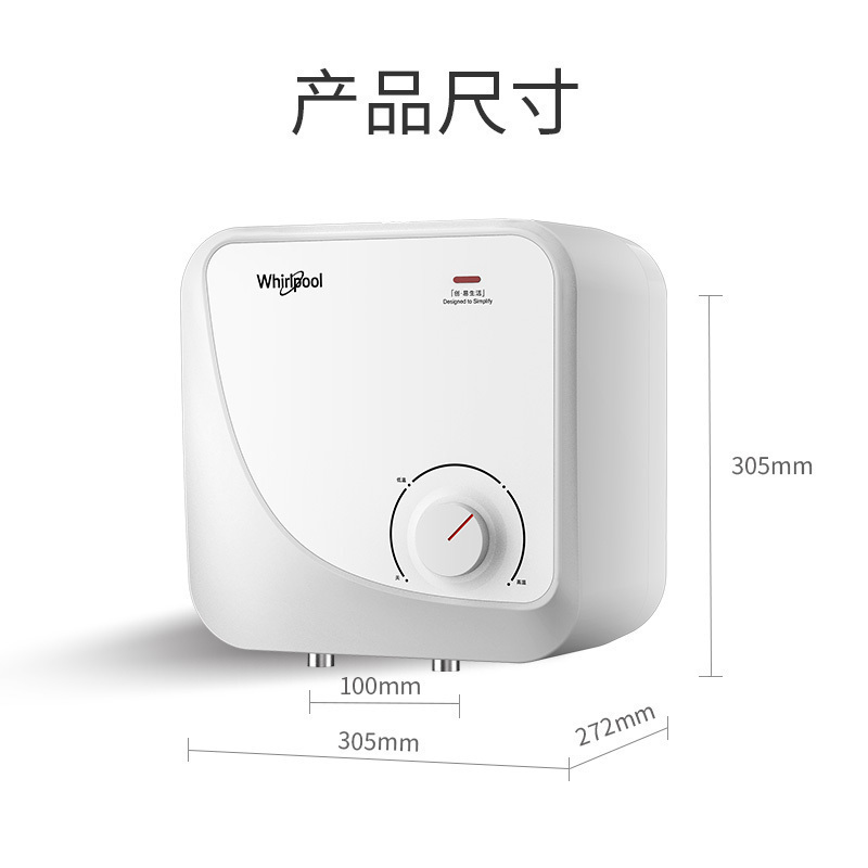 惠而浦小厨宝ESH-6.5MD2(下出水)迷你小厨宝家用储水即热速热式小型6.5L高效节能1800W