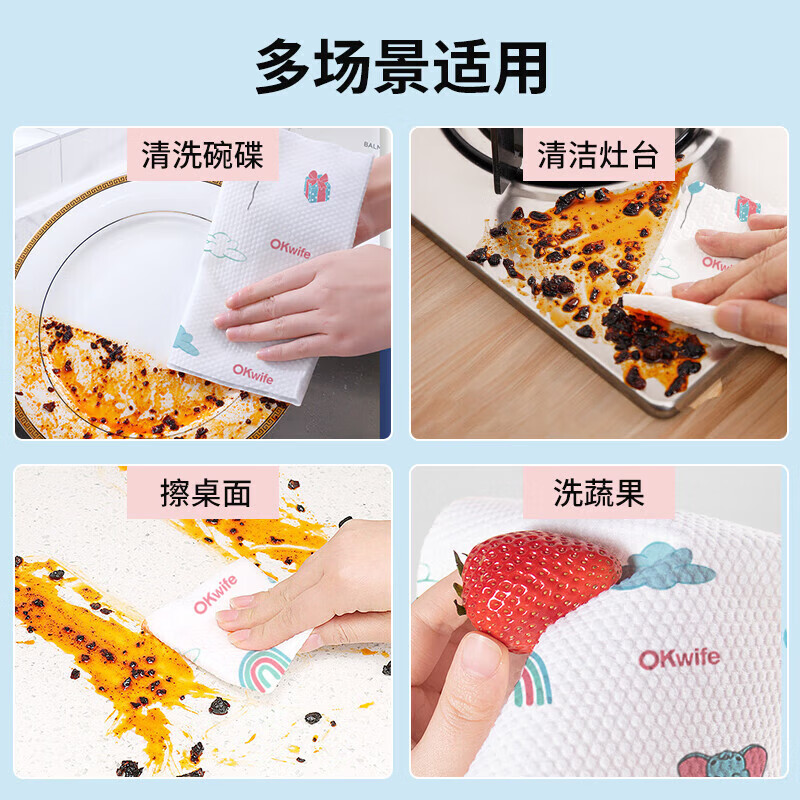好媳妇 一次性懒人抹布(印花款)25*25cm/片*100片 HD-7834高清大图