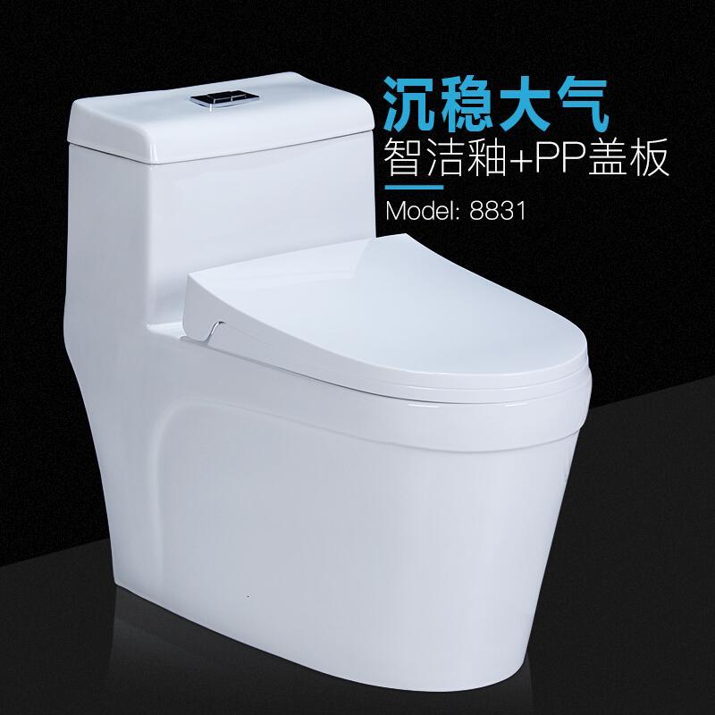 家用白色陶瓷马桶漩冲坑距300400彩色抽水静音坐便器防臭壹德壹