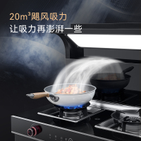 荣事达(Royalstar)JJZT-9659ACZK烟机灶具蒸箱烤箱空气炸文火炖多功能一体巨幕LED照明灯集成灶天然气