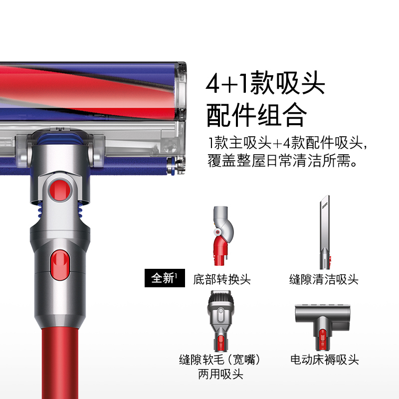 戴森(Dyson)无绳吸尘器 V10 Fluffy Extra 手持吸尘器家用桌面除螨宠物充电多功能家庭适用[官方正品]